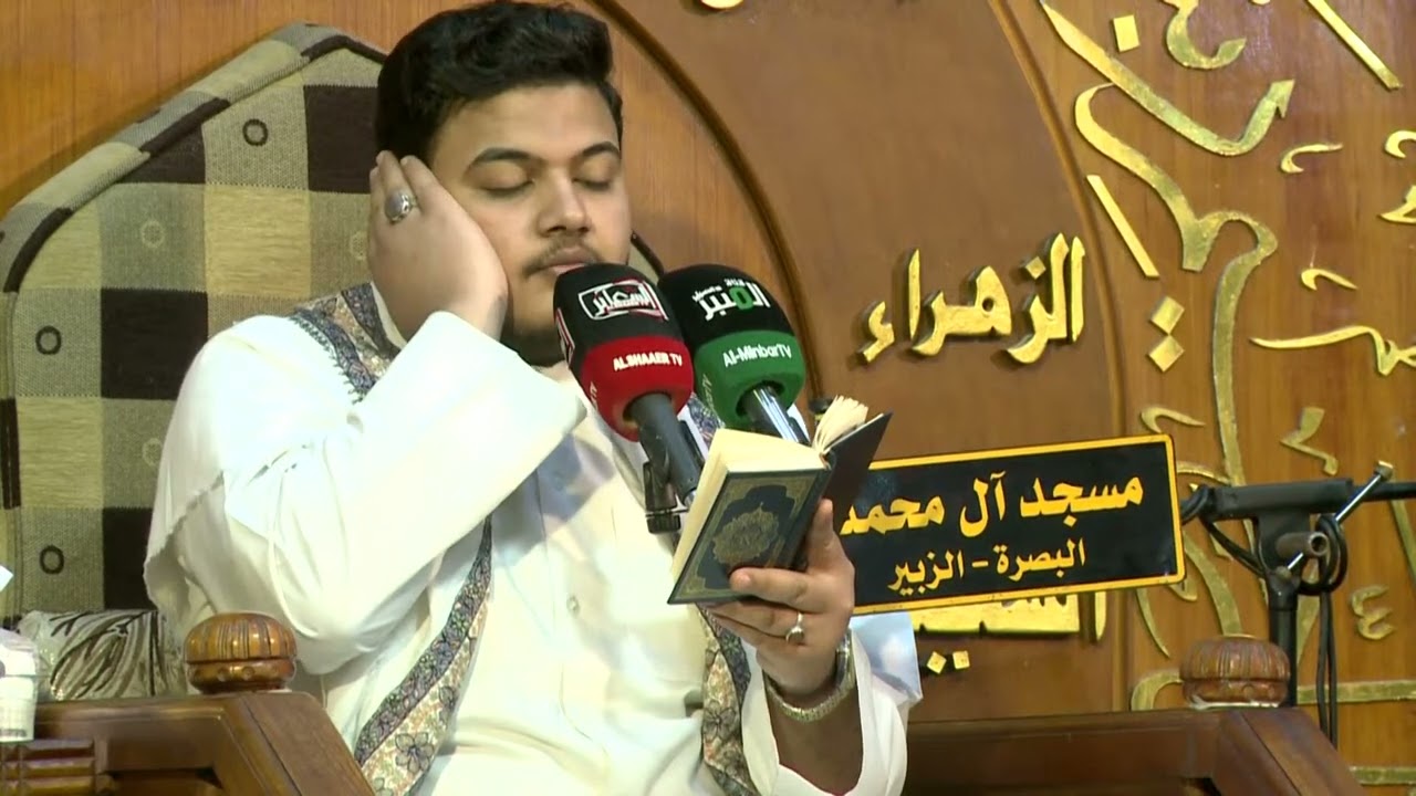 الليلة العاشر | من شهر رمضان1446هـ |الشيخ مهدي الطرفي |مسجدآل محمد (ص) البصره-الزبير-سوق سواد