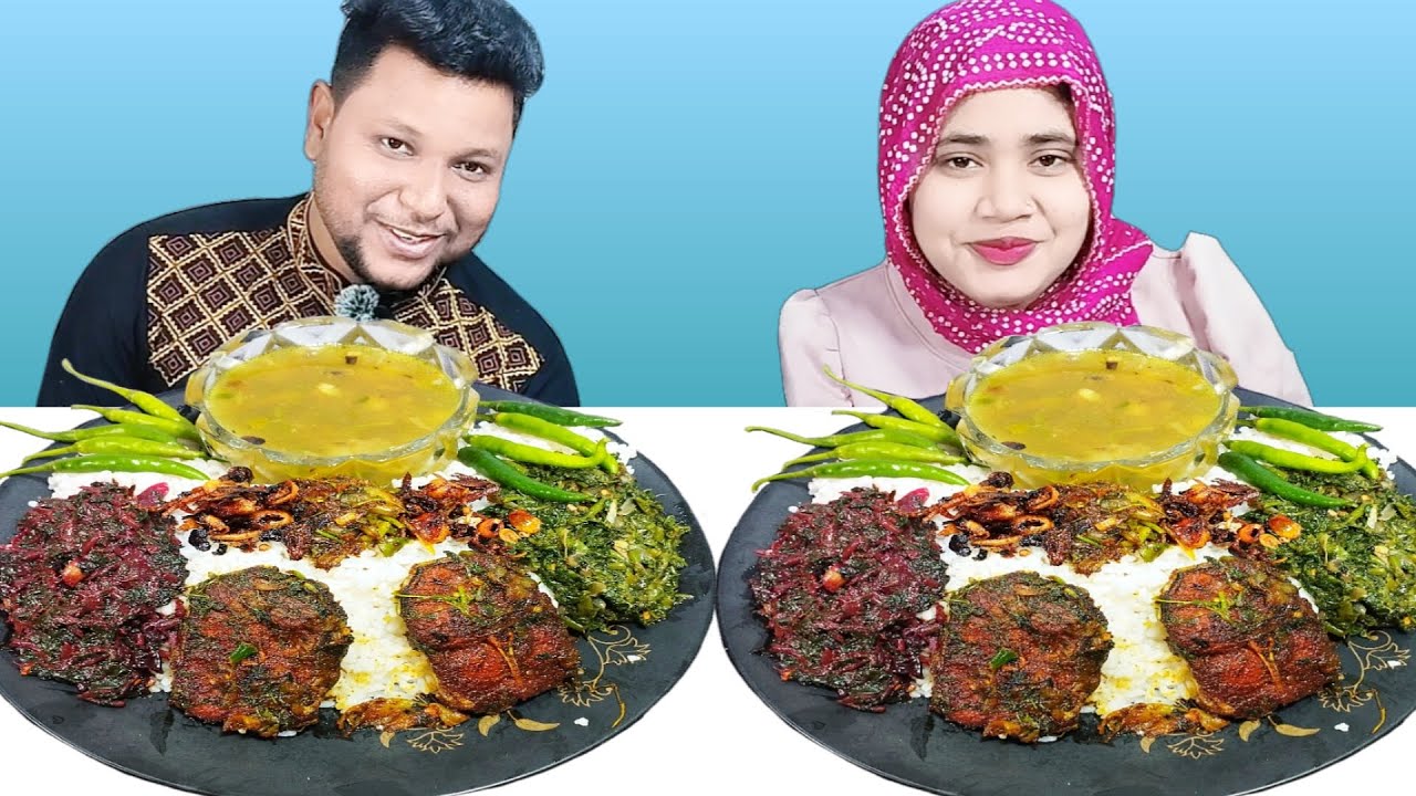 Spicy Fish Vona,  Lal Shak,  Data Shak,  Dal And Rice Eating Challenge, R+B Vlog