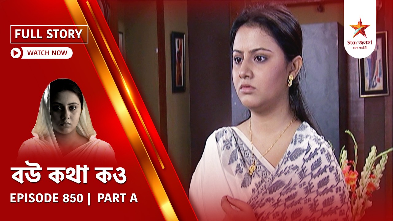 Full Story | Bou Kotha Kao | Episode 850 | Part A