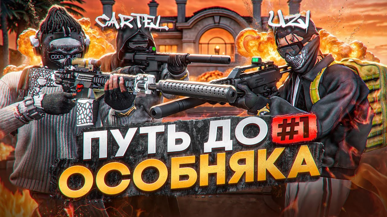 ПУТЬ ДО ОСОБНЯКА ПРОТИВ САМЫХ ТОКСИЧНЫХ СЕМЕЙ в GTA 5 RP | MAJESTIC RP