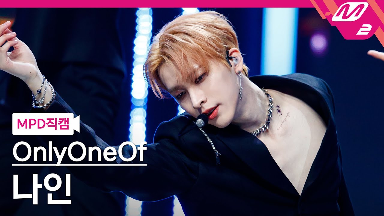 [MPD직캠] 온리원오브 나인 직캠 4K 'dOpamine' (OnlyOneOf Nine FanCam) | @MCOUNTDOWN_2024.1.18