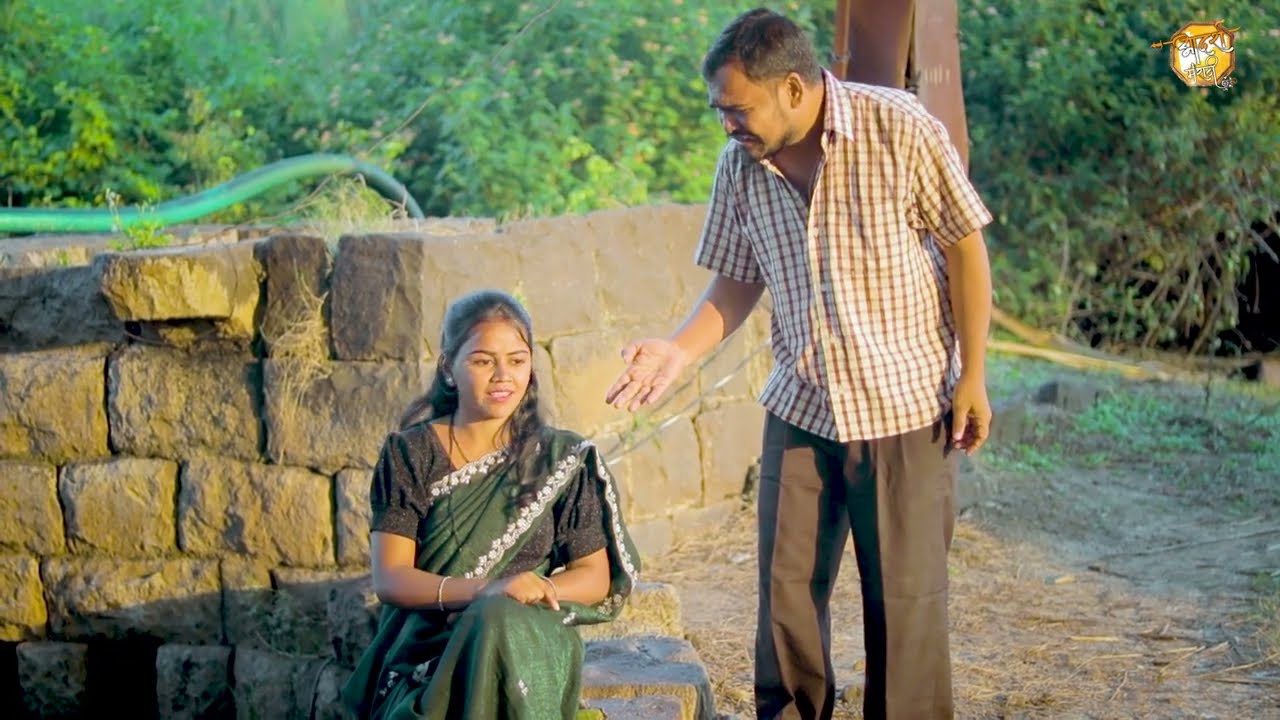 नवरा साडी घेत नाही म्हणून बायको बसली विहीरीच्या कडेला आणि केलं आसं कांड 😂🙆&zwj;♀️ विनोदी कथा | भाग 137