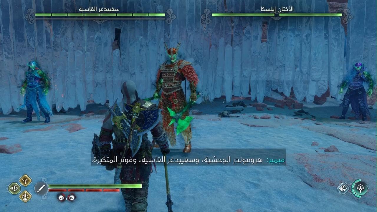 سيد الحرب راغناروك: سغيبدغر القاسية والأختان إيليسكا | بدون ضرر أصعب صعوبة