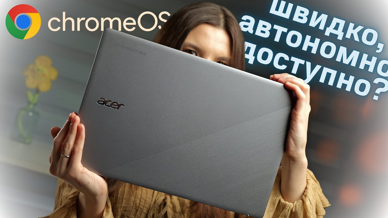 ChromeOS змінює ВСЕ! Огляд Acer Chromebook Plus 515