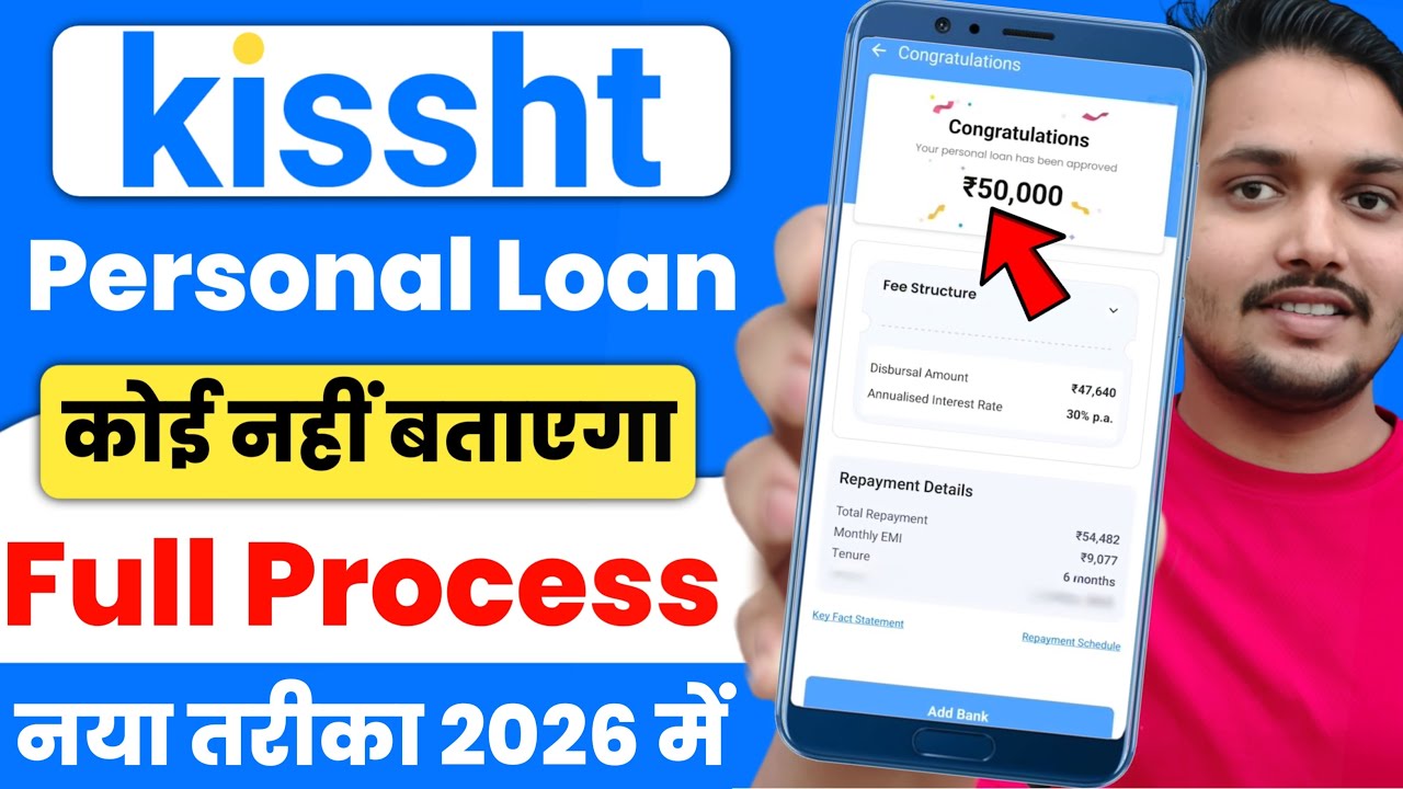 Kissht App Se Loan Kaise Le 2025 | How to Apply Kissht Personal Loan | Kissht Loan App | Kissht