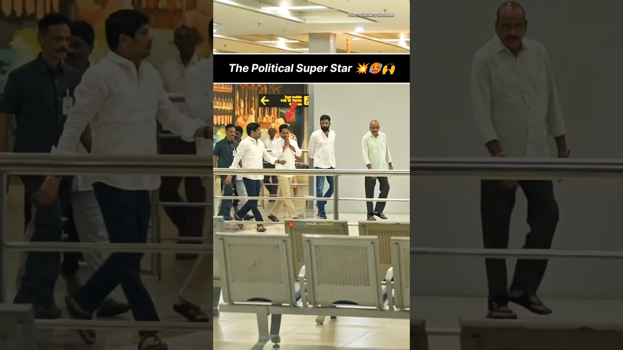 YS Jagan Mohan Reddy Visuals Inside Airport With YSRCP Leaders | #ysjagan #ysjaganmohanreddy #ysrcp