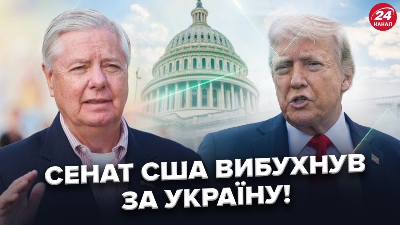 ⚡️Сенат США ВИПАЛИВ Трампу новий УЛЬТИМАТУМ! Ось що ВИМАГАЮТЬ для КИЄВА/ ЄС готує МЕГАУДАР по Путіну