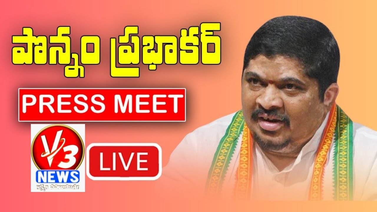 LIVE: Minister Ponnam Prabhakar Press Meet | Gandhi Bhavan || V3 News