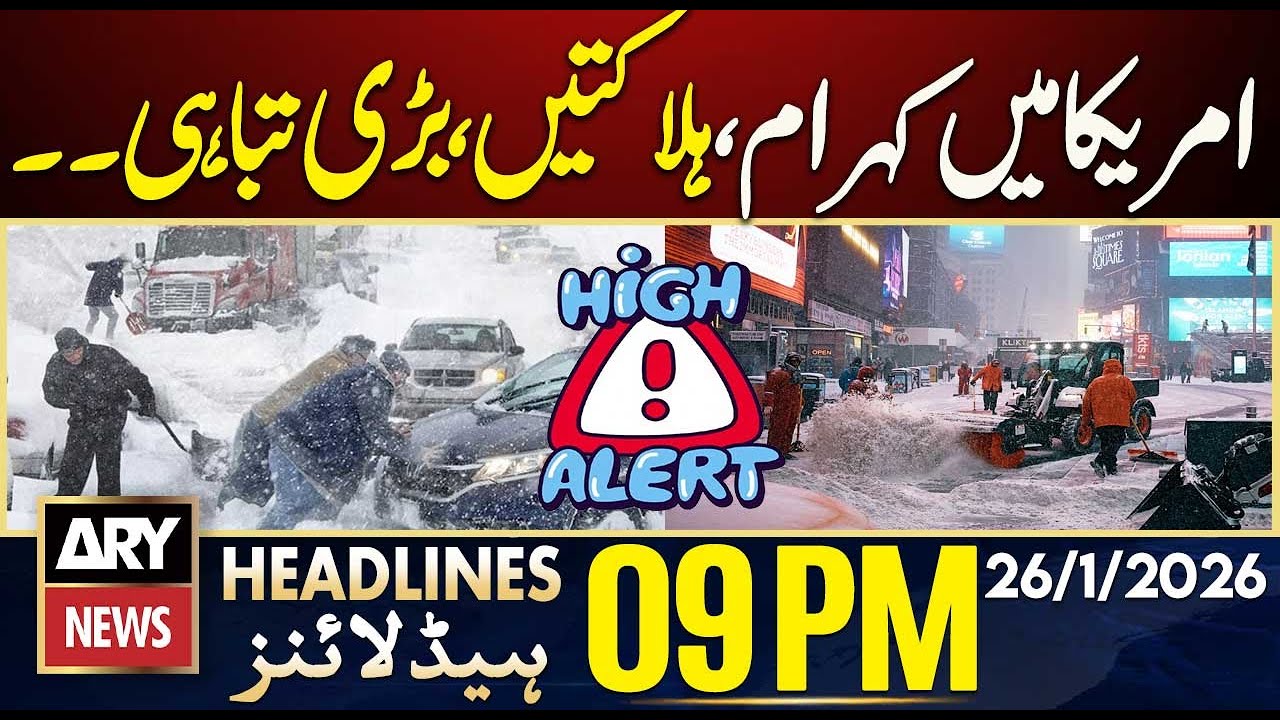 State of Emergency Declared in 24 US States | ARY News 9 PM Headlines | 26 Jan 2026