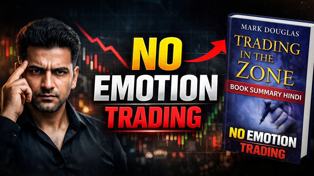 No Emotion Trading || Tumhara Sabse Bada Dushman Market Nahi Tum Khud ho