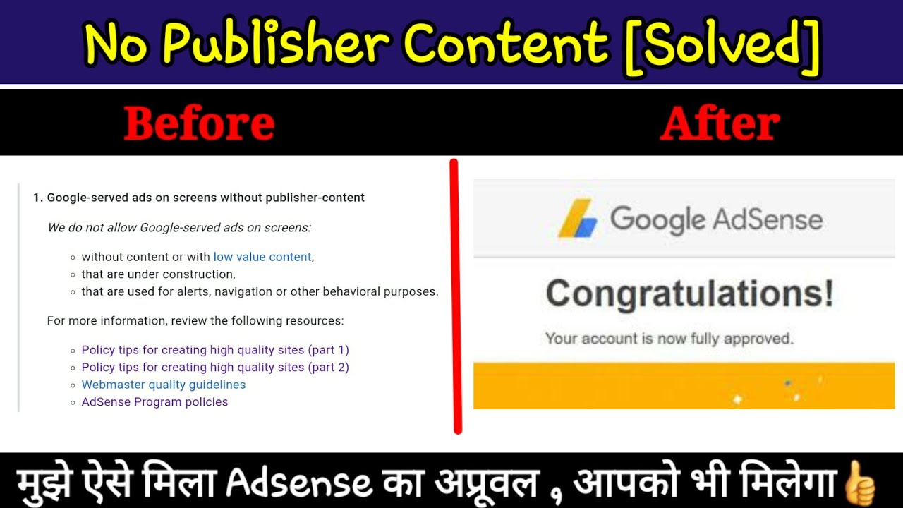 [Solved]Google Served Ads on screen without Publisher content | Google Adsense Approved 👍