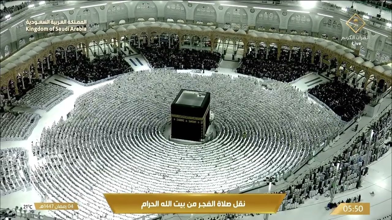 4th Ramadan 1447 Makkah Fajr Sheikh Humaid