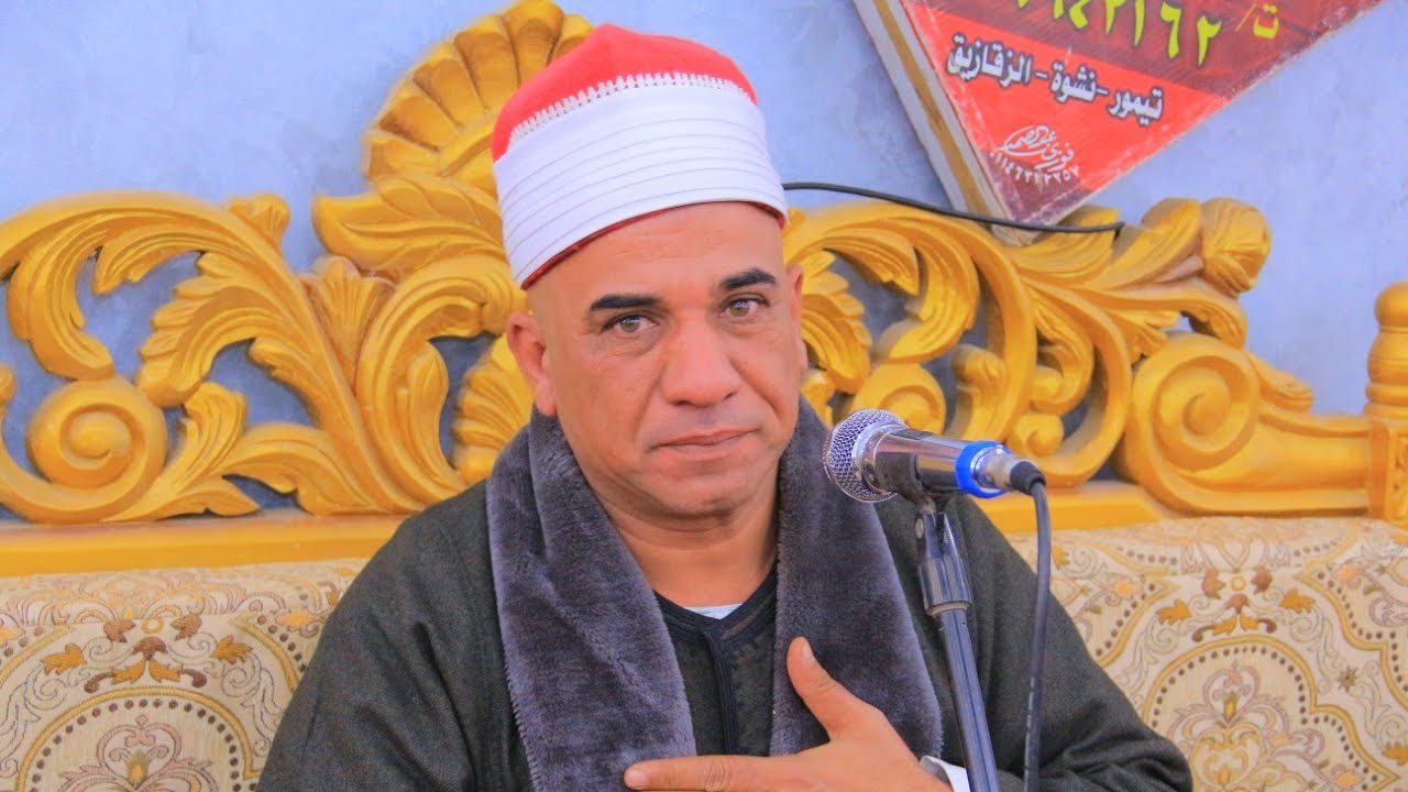(ختام) الشيخ السيد اسماعيل الشحات-عزاء والده الاستاذ احمد ابو اسماعيل-كفرابوكامل-نشوة 24-1-2026