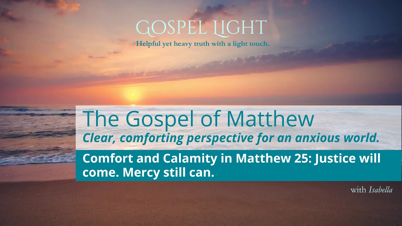 Утешение и бедствие в Евангелии от Матфея, глава 25: Справедливость восторжествует. Милосердие вс...