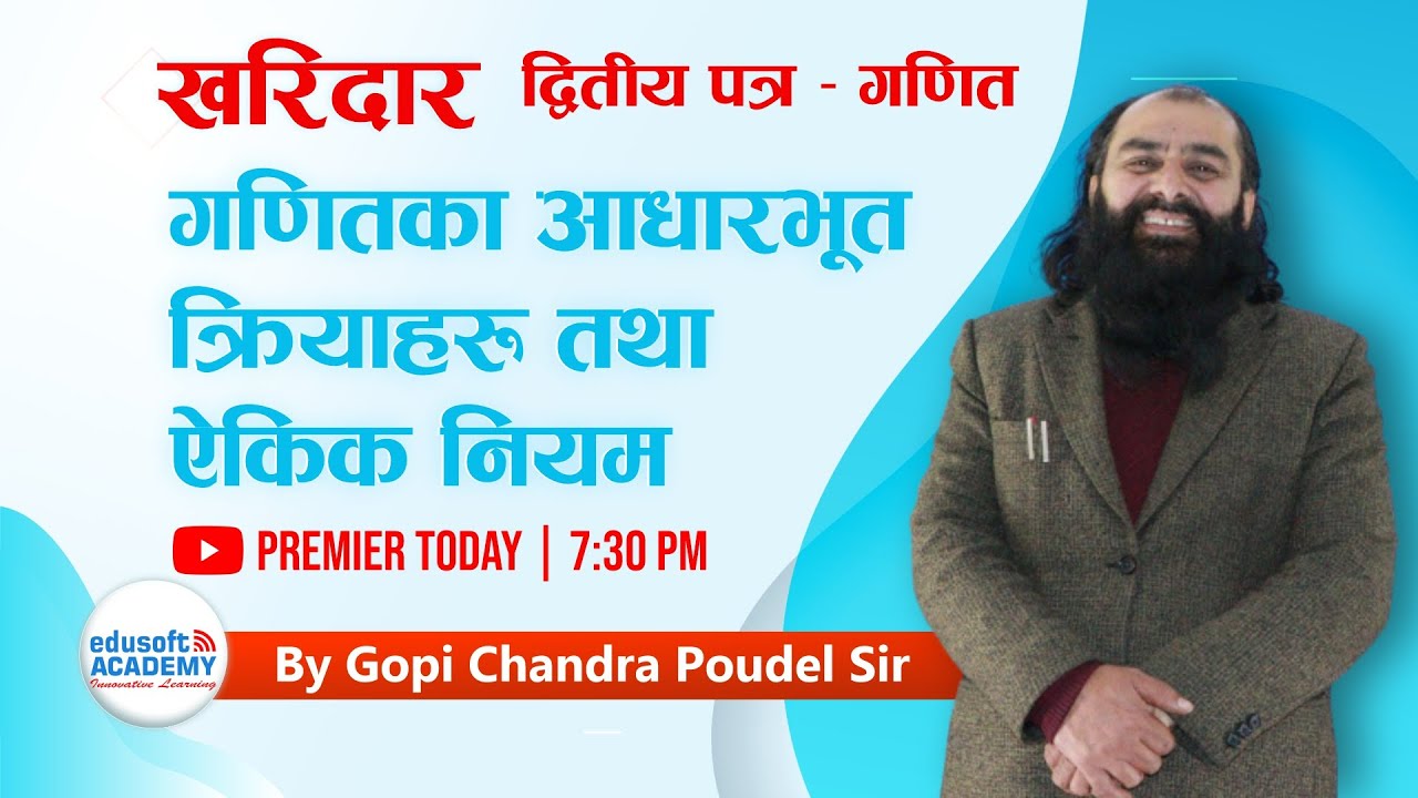 गणितका आधारभूत क्रियाहरू तथा ऐकिक नियम - खरिदार द्वितीय पत्र - गणित By Gopi Sir | Edusoft Academy