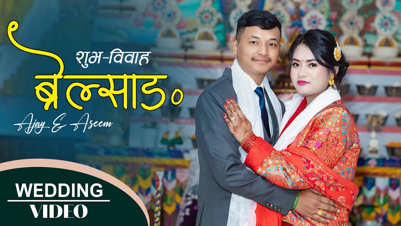 Ajay Ghising & Aseem Moktan - Tamang Wedding Video