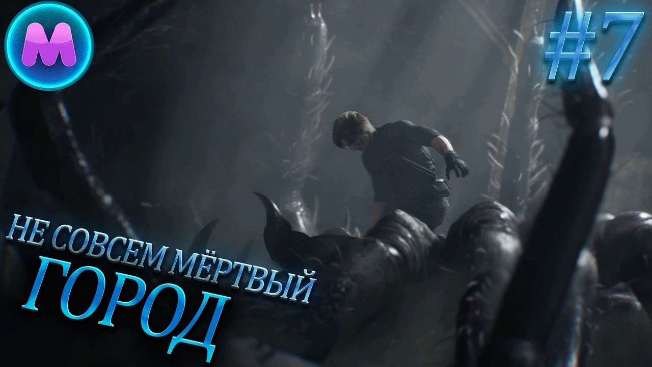 Resident Evil 9 Requiem 