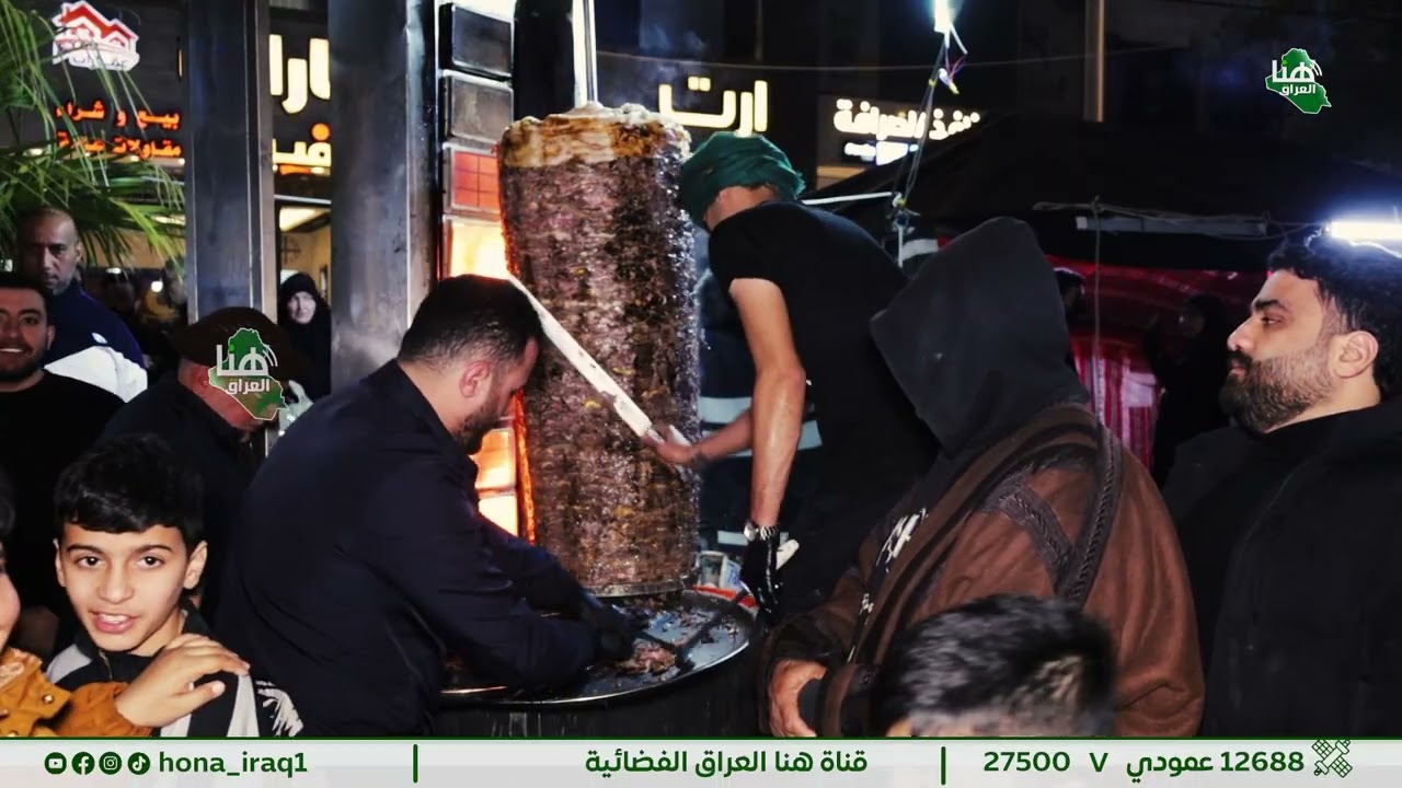 تغطية خاصة لذكرى إستشهاد الامام موسى الكاظم (ع) | تقديم سيف اللامي  | #هنا_العراق