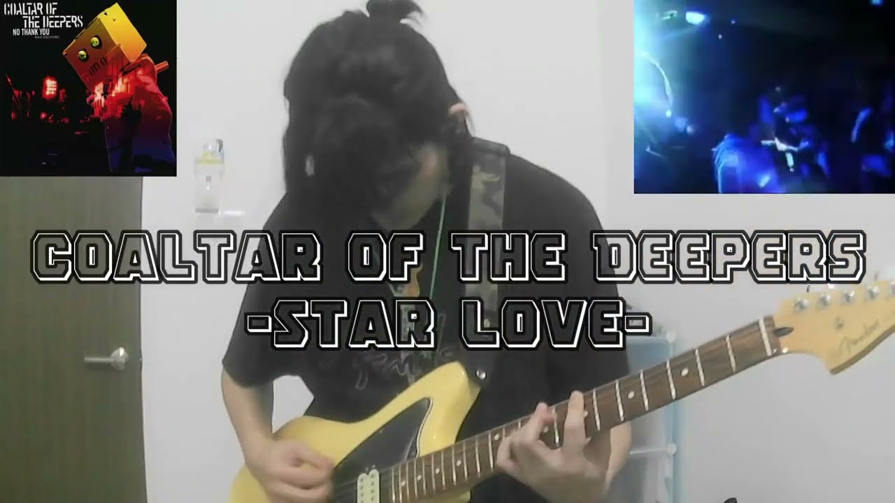 Coaltar of the Deepers - Star Love (cover)