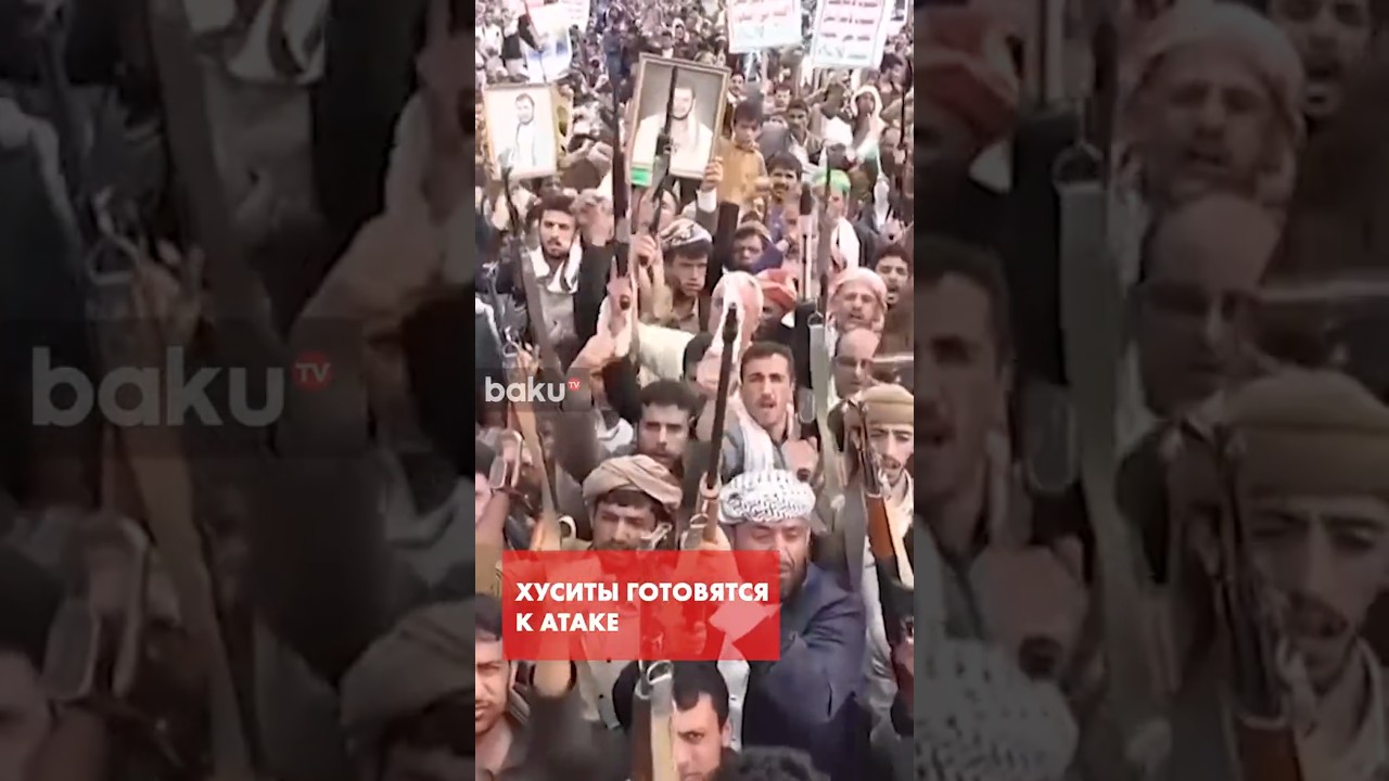 Хуситы готовятся к войне: Сана усиливает противовоздушную оборону
