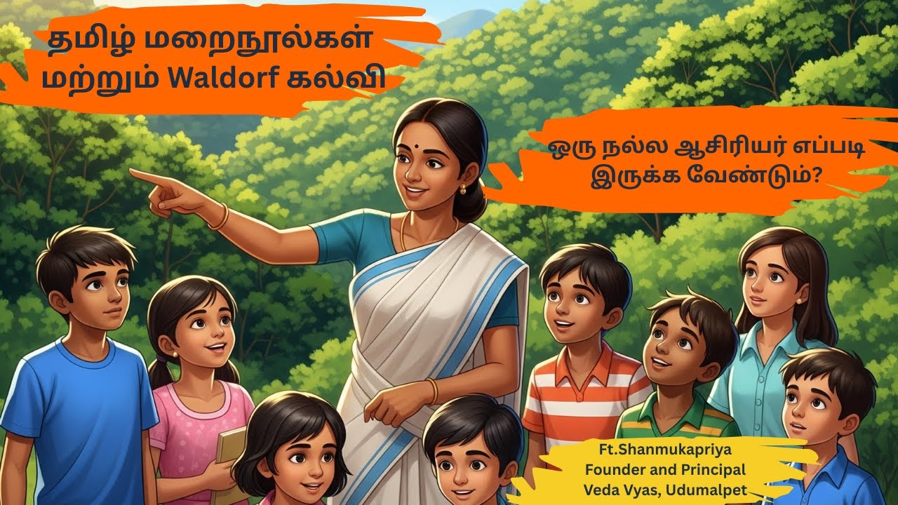 Steiner Education and Tamil Culture: A Dialogue on Holistic Learning