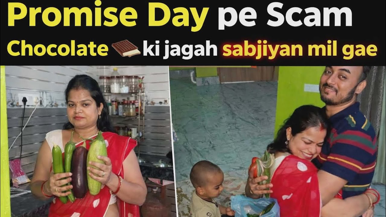 Promise kiya chocolate 🍫 de di vegetable scam ho gaya,happy life #viralvideo #Khushboo Amit Vlogs#yt