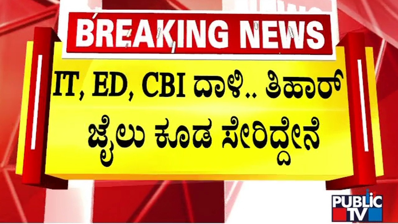 ಹೈಕಮಾಂಡ್ ಮುಂದೆ ಪಕ್ಷ ನಿಷ್ಠ ದಾಳ ಉರುಳಿಸಿದ ಡಿಕೆಶಿ..! | DK Shivakumar