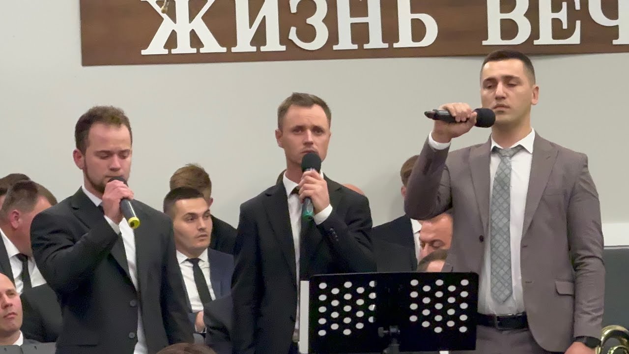 Ты расстался с престолом ТРИО