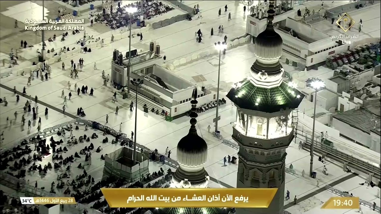 أذان العشاء للمؤذن تركي الحسني الثلاثاء 28 ربيع الأول 1446هـ - 1 أكتوبر 2024