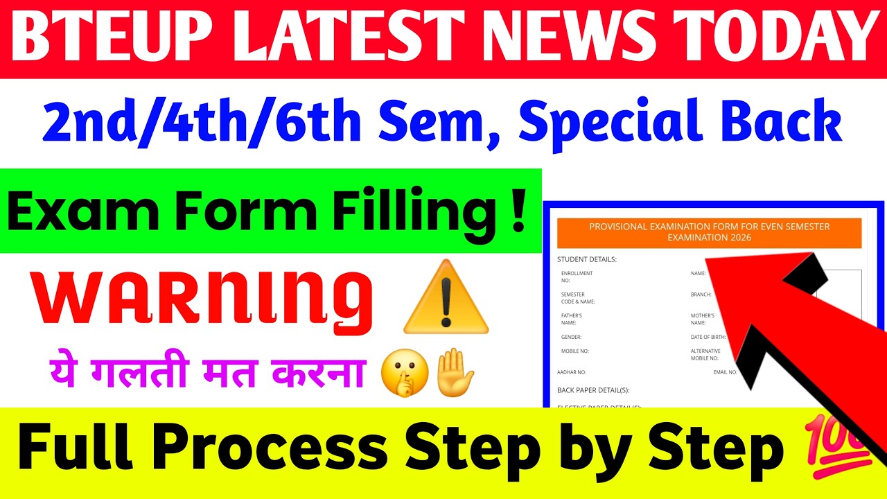 Bteup Exam Form Full Process 2026 | Even Semester Exam Fillup | ,Bteup Exam Form Update #bteup