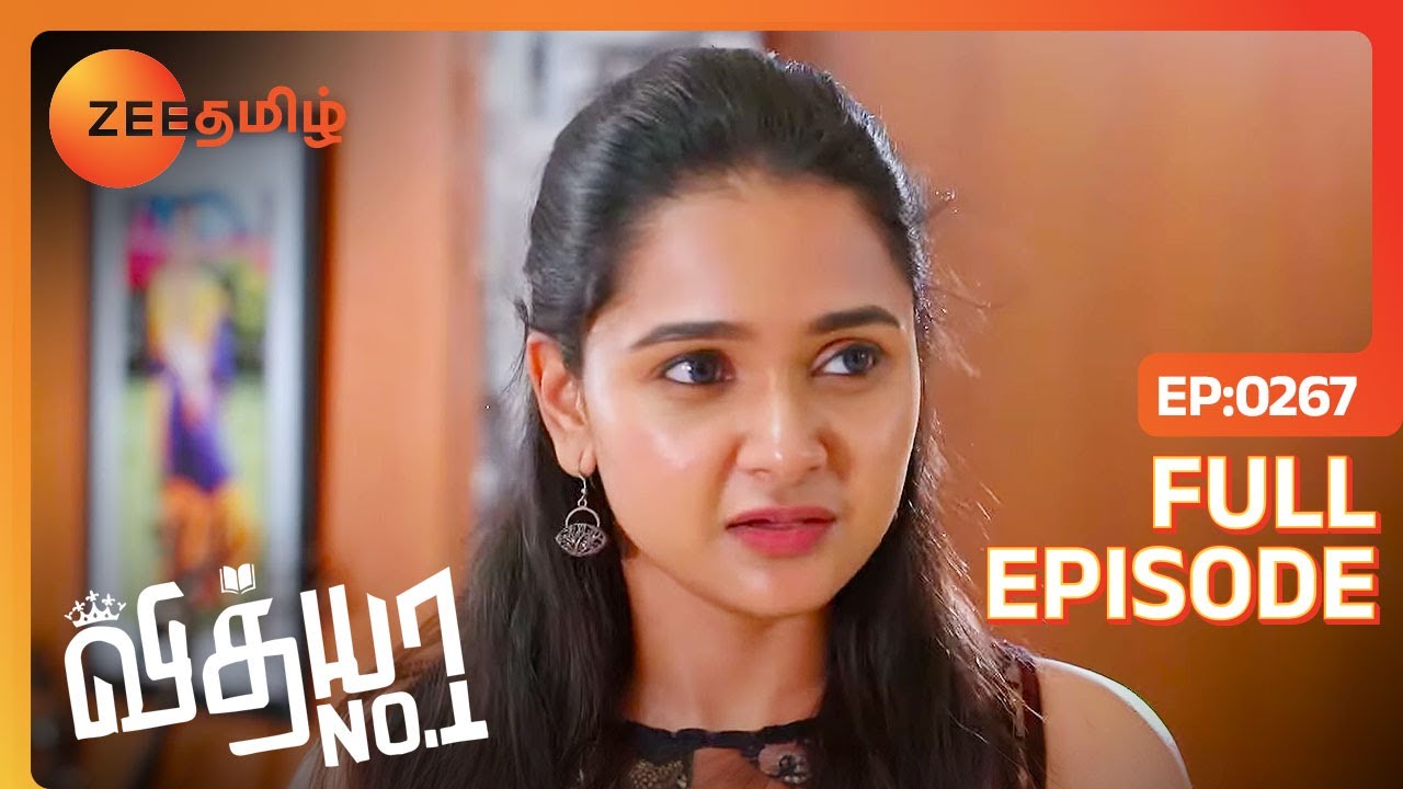 நீ எங்க கூட வரப்போறியா | Vidhya No 1 | Full Ep 267 | Zee Tamil |21 Nov 22