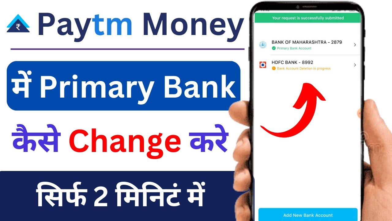 How to Change Primary Bank Account in Paytm Money | Paytm Money me Primary Bank Account Kaise Badale