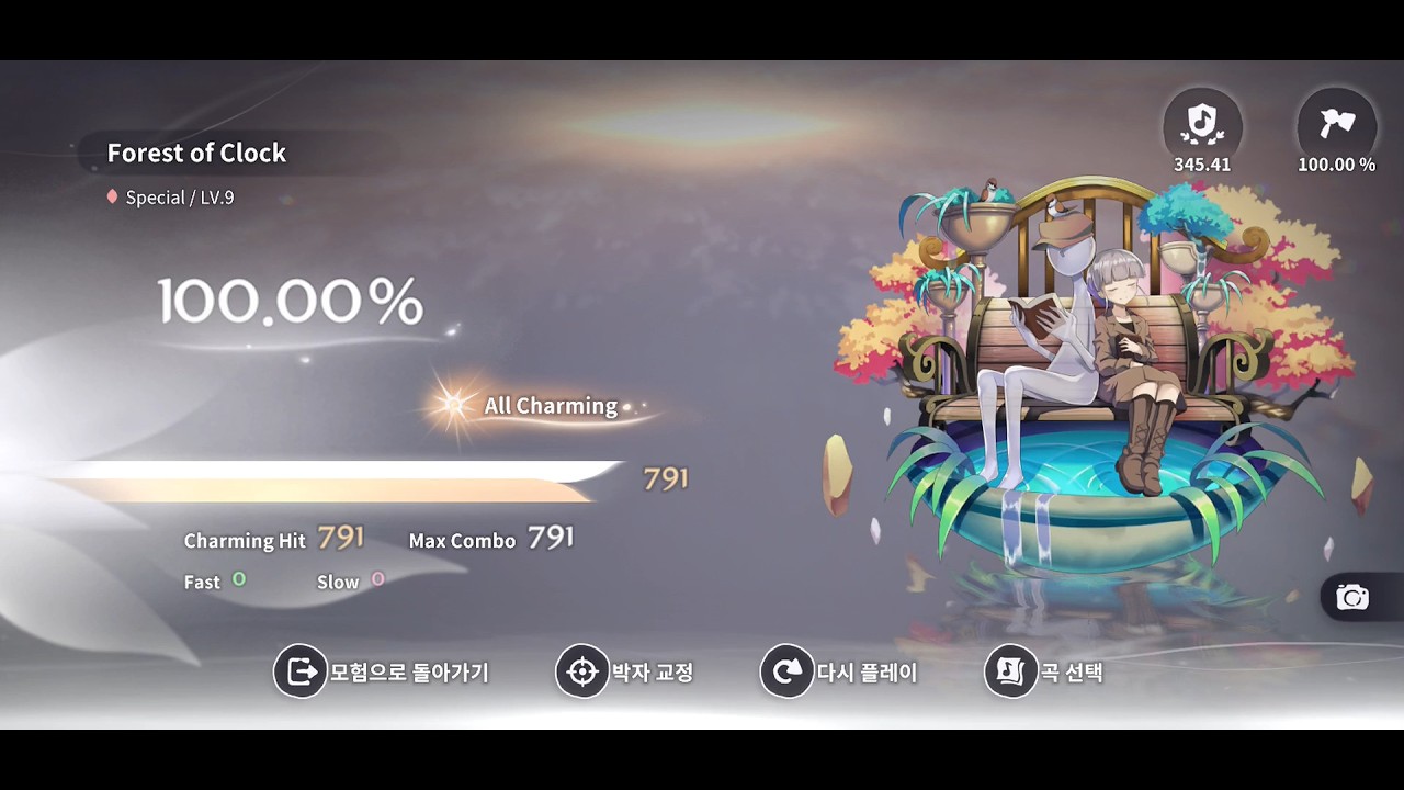 [DEEMO II / Retake] Forest of Clock (Special / LV.9) 100.00% All Charming
