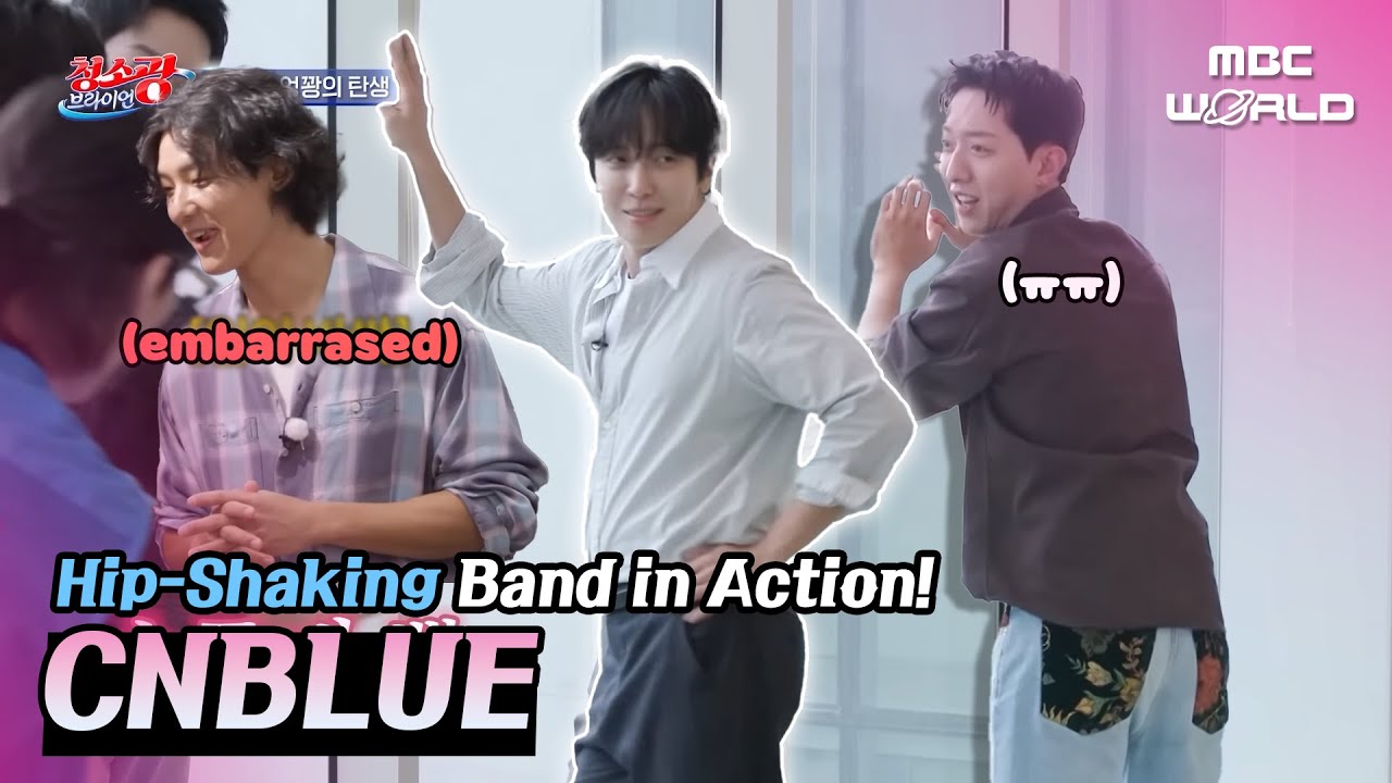 [ENG/JPN] CNBLUE cleans up and drops a new song 💿 FNC Family checks the rehearsal room! #CNBLUE