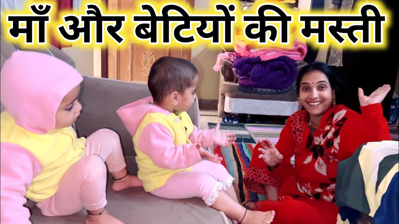 राधा वेदा को एक भाई चाहिए 😀
