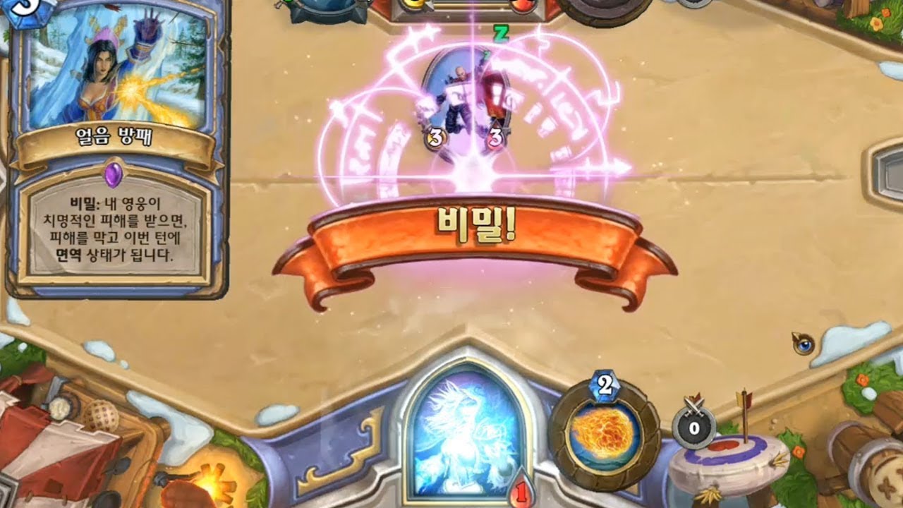 [하스스톤 선술집 난투] 1년만에 해보는 진지한 얼방법사 (Hearthstone Tavern Brawl)