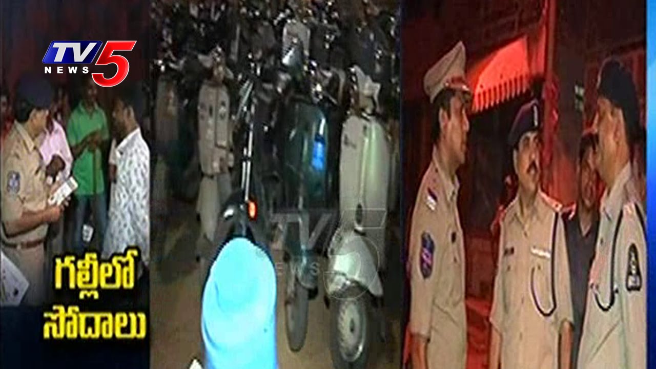 Police Cordon Search In Hyderabad West Zone | 56 Suspects Arrested | TV5 News