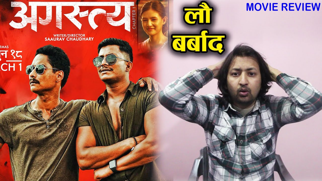 Agastya Movie Review | Bikash Subedi | Saugat Malla, Najir Husen, Malika Mahat