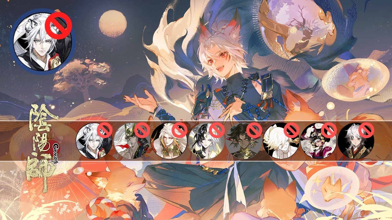 Onmyoji - 複選賽 BAN封陽君 500–515星 SP星熊童子使用率上升中 Grand Zenith Duel