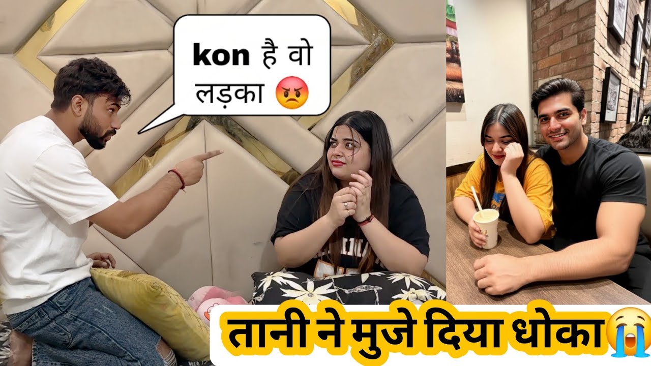Cheating prank on girlfriend || indian prank || Gone Emotional😱