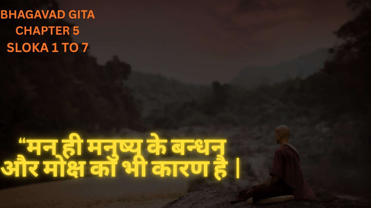 BHAGAVAD GITA CHAPTER 6