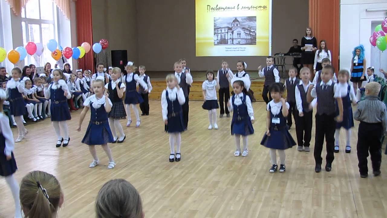 Выступление на Дне Лицеиста 1Б класса Лицея РИТМ