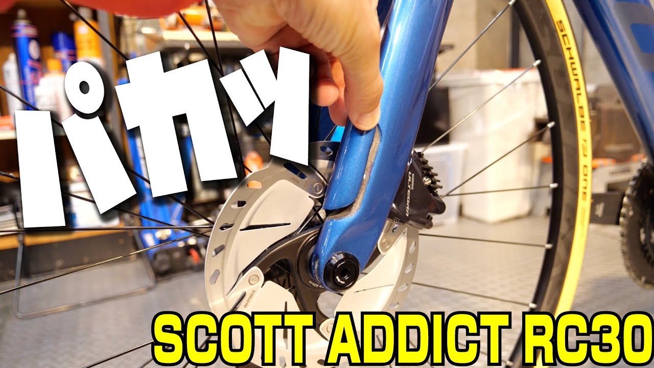 【ロードバイク】フルモデルチェンジ！スコットの新型アディクトは取り外しが…えっ！？SCOTT/ ADDICT/RC30/スコット/アディクト/ロードバイク/Roadbike【358TV】