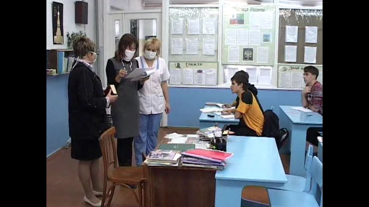 Грипп H1N1 в Белгороде