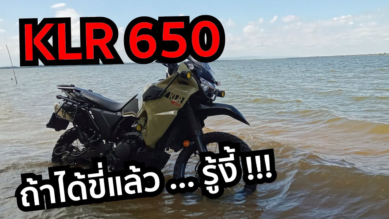 Ещё один ракурс Kawasaki KLR650 от реального пользователя. Прокатитесь на нём, и вы скажете: «Есл...