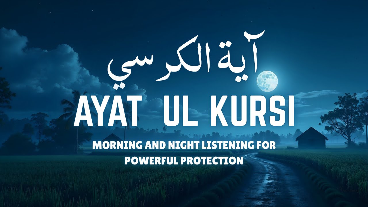 Ayatul Kursi (آية الكرسي) | One Verse That Protects You Day & Night | Taimur Khan
