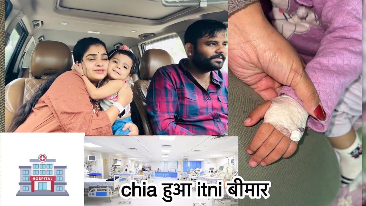 shadi se aate hi me or chia hogaye itne bimar 😭chia ko aise देखा nhi jata 😨foreign se kya aaya 