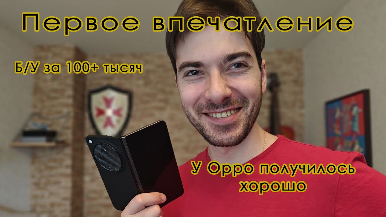 Oppo Find N3 первое впечатление и сравнение с N2 и Mix 2