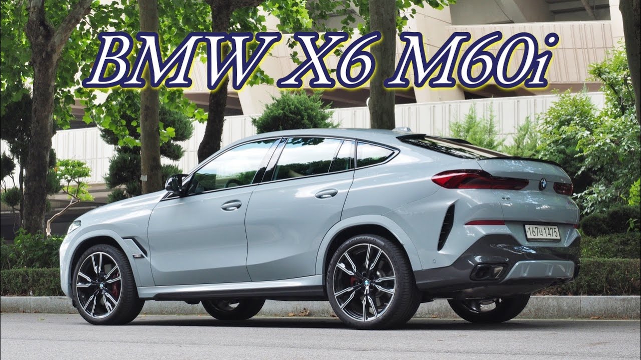 말이 필요없는 워너비 V8 SUV, BMW X6 M60i
