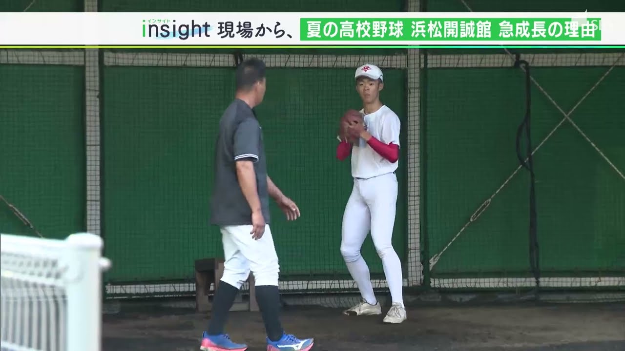 「新しい感覚で野球やっていて楽しい」 “赤き軍団” 浜松開誠館高野球部 　夏の大本命急成長の理由は「元プロ」に「ポイント制」【静岡スポーツ】